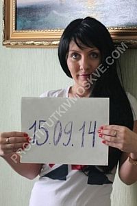Евгения, метро Библиотека имени Ленина