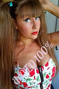 Елена, метро Спартак