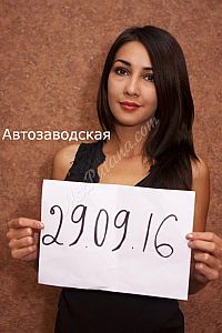 Ира, метро Локомотив