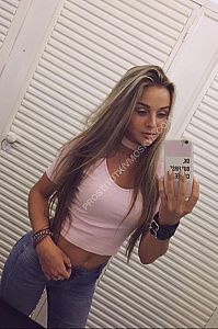 Алёна, метро Улица Академика Янгеля