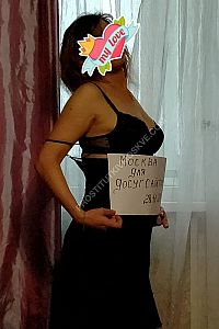 Юля, метро Международная
